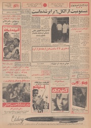 صفحهٔ بعدی ←