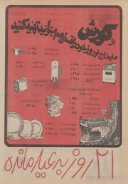 صفحهٔ بعدی ←