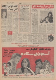 صفحهٔ بعدی ←