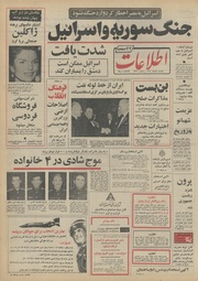 → صفحهٔ قبلی