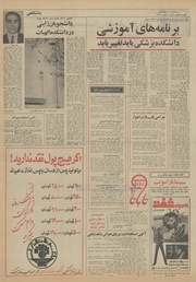 صفحهٔ بعدی ←