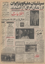 → صفحهٔ قبلی