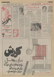 صفحهٔ بعدی ←