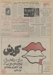 صفحهٔ بعدی ←