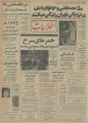 → صفحهٔ قبلی