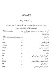 صفحهٔ بعدی ←