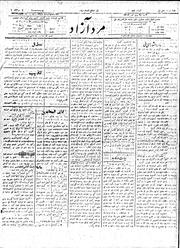 → صفحهٔ قبلی