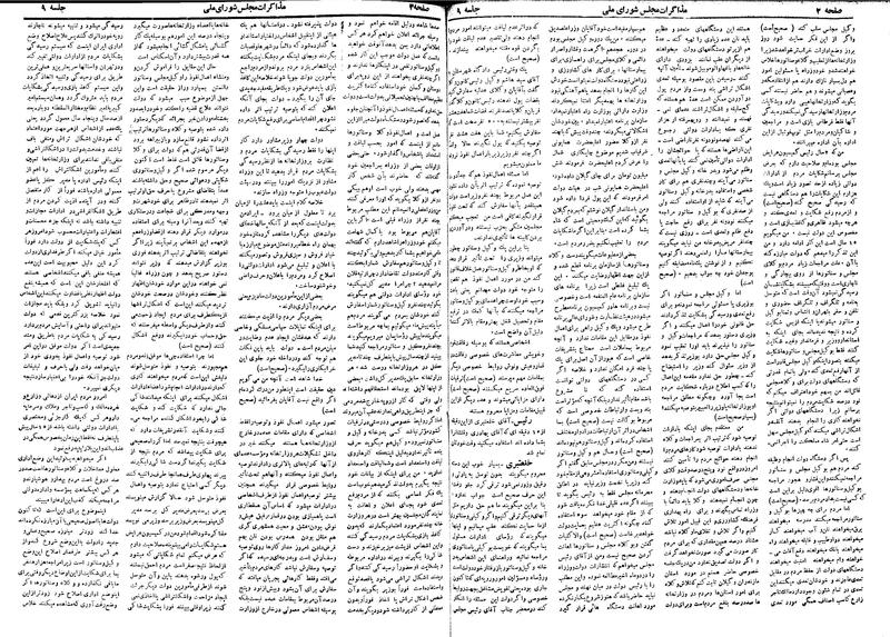 پرونده:Moz 19 9.pdf