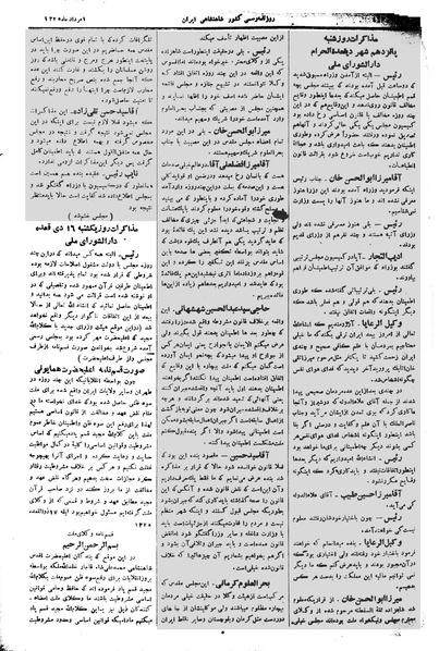 پرونده:Moz 1 208.pdf