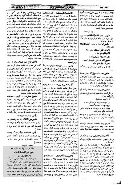 پرونده:Moz 1 208.pdf