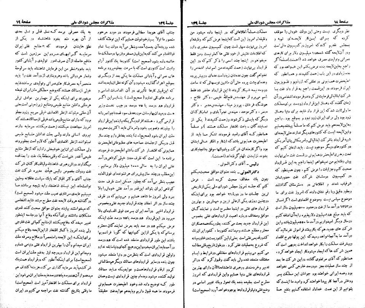 پرونده:Moz 21 149.pdf