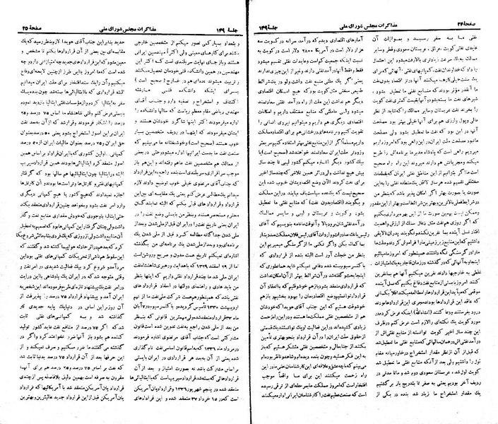 پرونده:Moz 21 149.pdf
