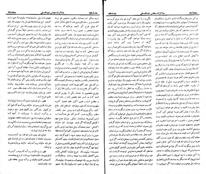 پرونده:Moz 21 149.pdf