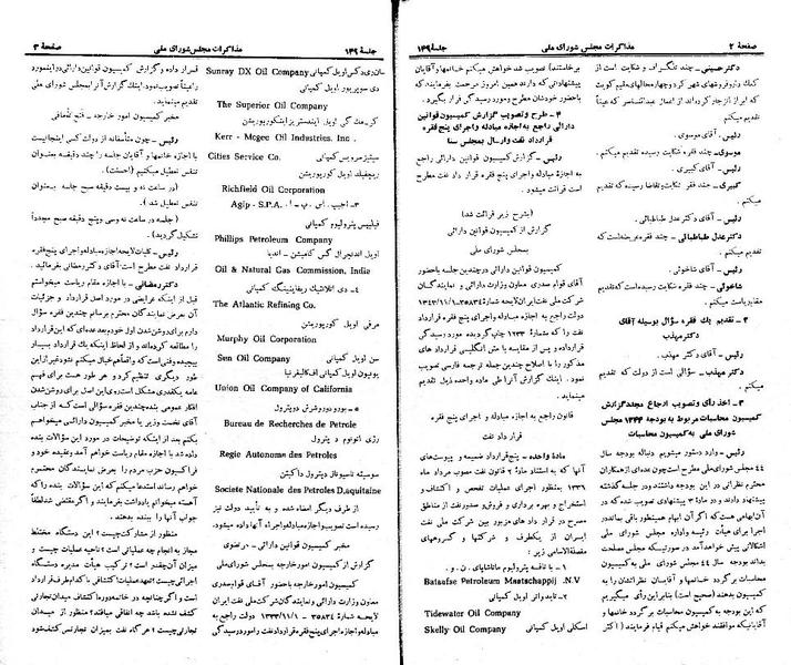 پرونده:Moz 21 149.pdf