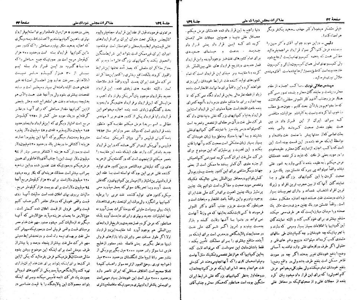 پرونده:Moz 21 149.pdf