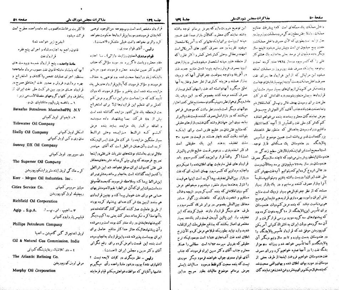 پرونده:Moz 21 149.pdf