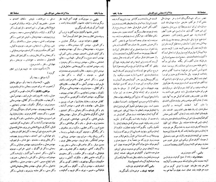 پرونده:Moz 21 149.pdf