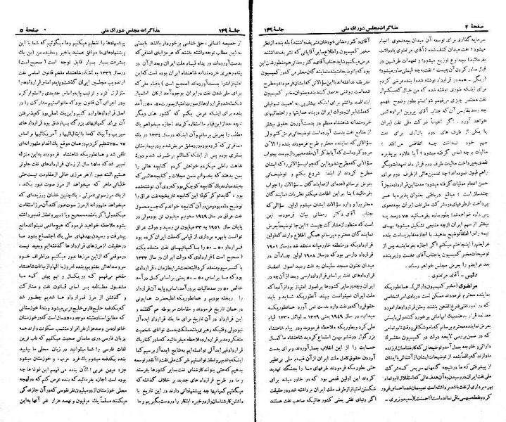 پرونده:Moz 21 149.pdf