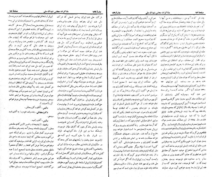 پرونده:Moz 21 149.pdf