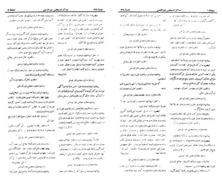 پرونده:Moz 21 266.pdf