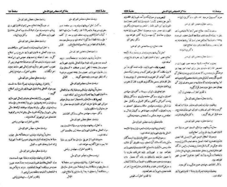 پرونده:Moz 21 266.pdf