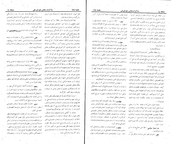 پرونده:Moz 22 229.pdf