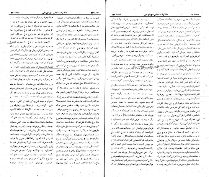 پرونده:Moz 22 229.pdf