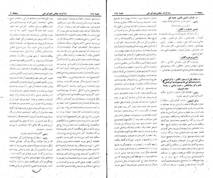 پرونده:Moz 22 229.pdf