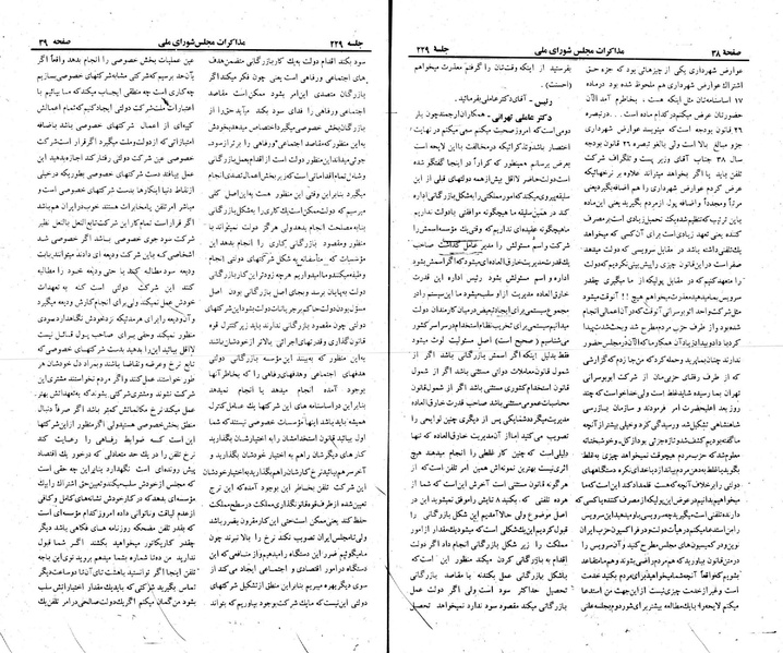 پرونده:Moz 22 229.pdf