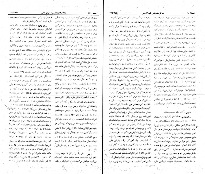 پرونده:Moz 22 229.pdf