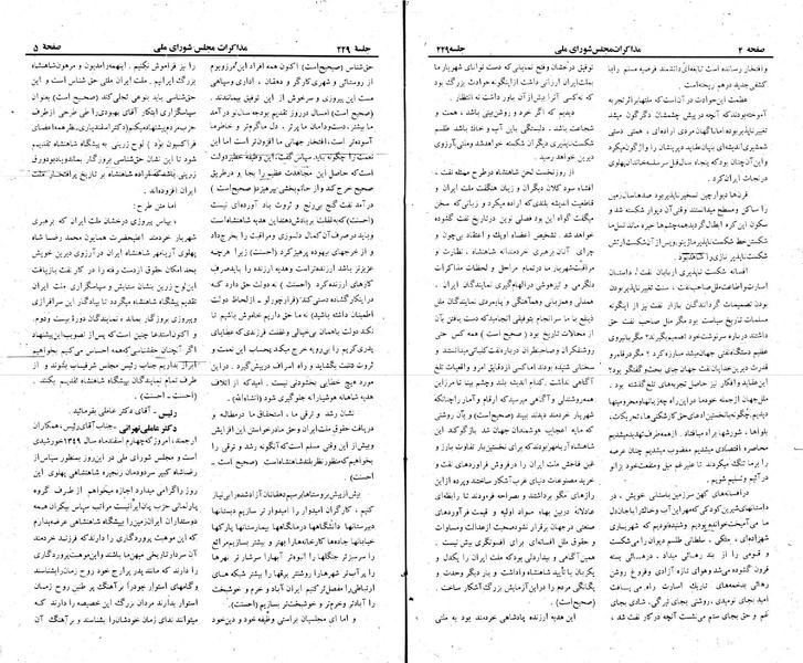 پرونده:Moz 22 229.pdf