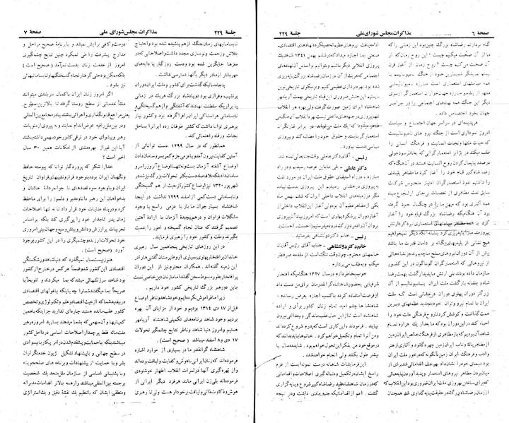 پرونده:Moz 22 229.pdf