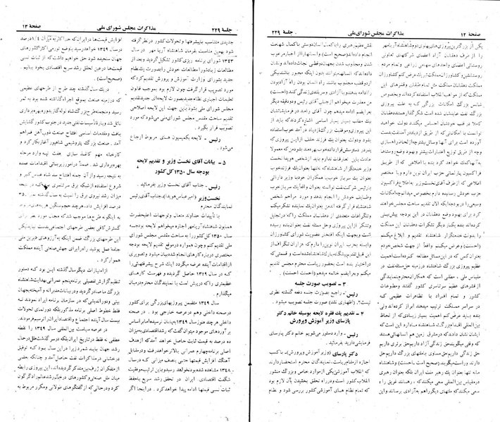 پرونده:Moz 22 229.pdf