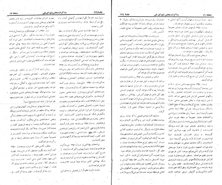 پرونده:Moz 22 229.pdf