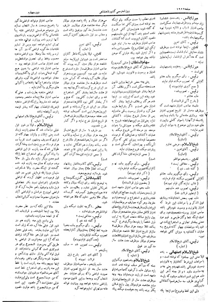 پرونده:Moz 4 276.pdf