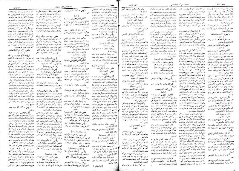 پرونده:Moz 4 276.pdf