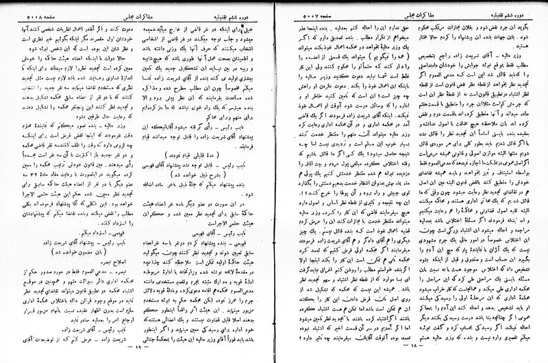 پرونده:Moz 6 275.pdf