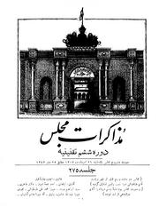 صفحهٔ بعدی ←