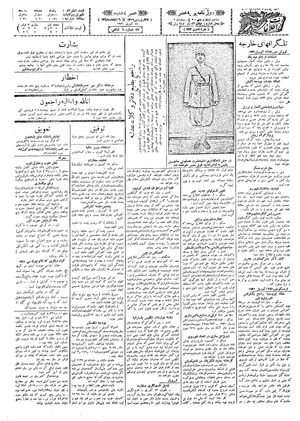 Ettelaat13090127.pdf