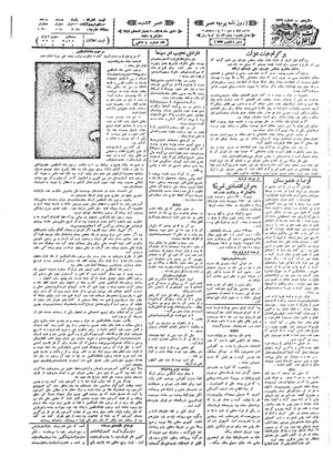 Ettelaat13091030.pdf