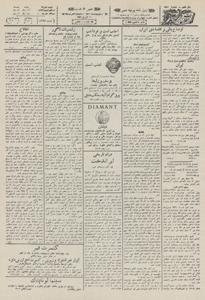 Ettelaat13110201.pdf
