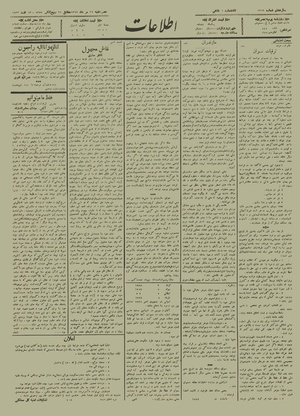Ettelaat13120522.pdf