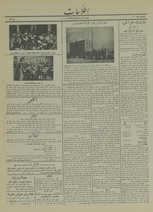 Ettelaat13140814.pdf