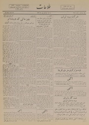 → صفحهٔ قبلی