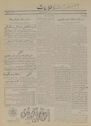 → صفحهٔ قبلی