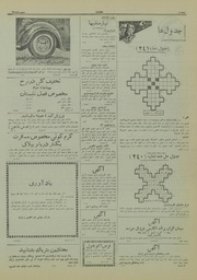 صفحهٔ بعدی ←