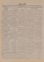 → صفحهٔ قبلی