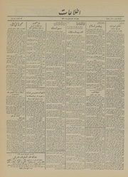 → صفحهٔ قبلی