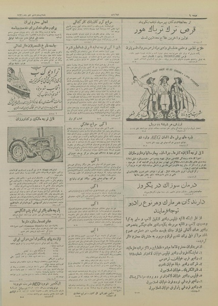 پرونده:Ettelaat13261026.pdf