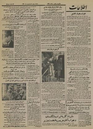 Ettelaat13300627.pdf